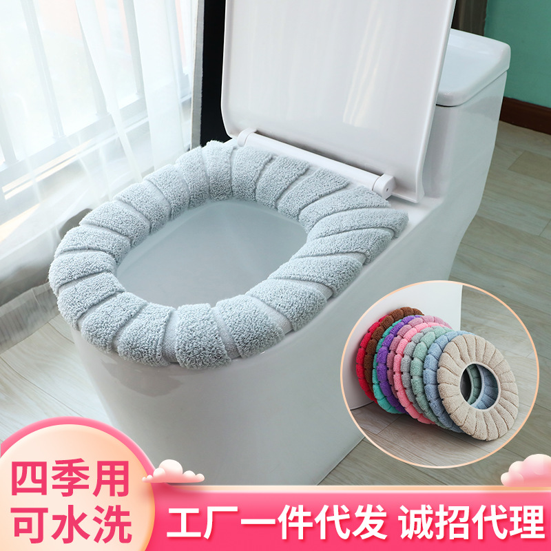 新款夏季马桶套o型针织加厚马桶圈坐便套秋冬水洗坐便器垫马桶垫