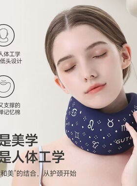 星钻款防低头护颈脖套