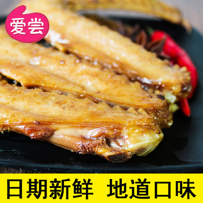 爱尝泡鸭翅龙岩下洋福建特产真空卤味休闲美味零食小吃香辣翅膀