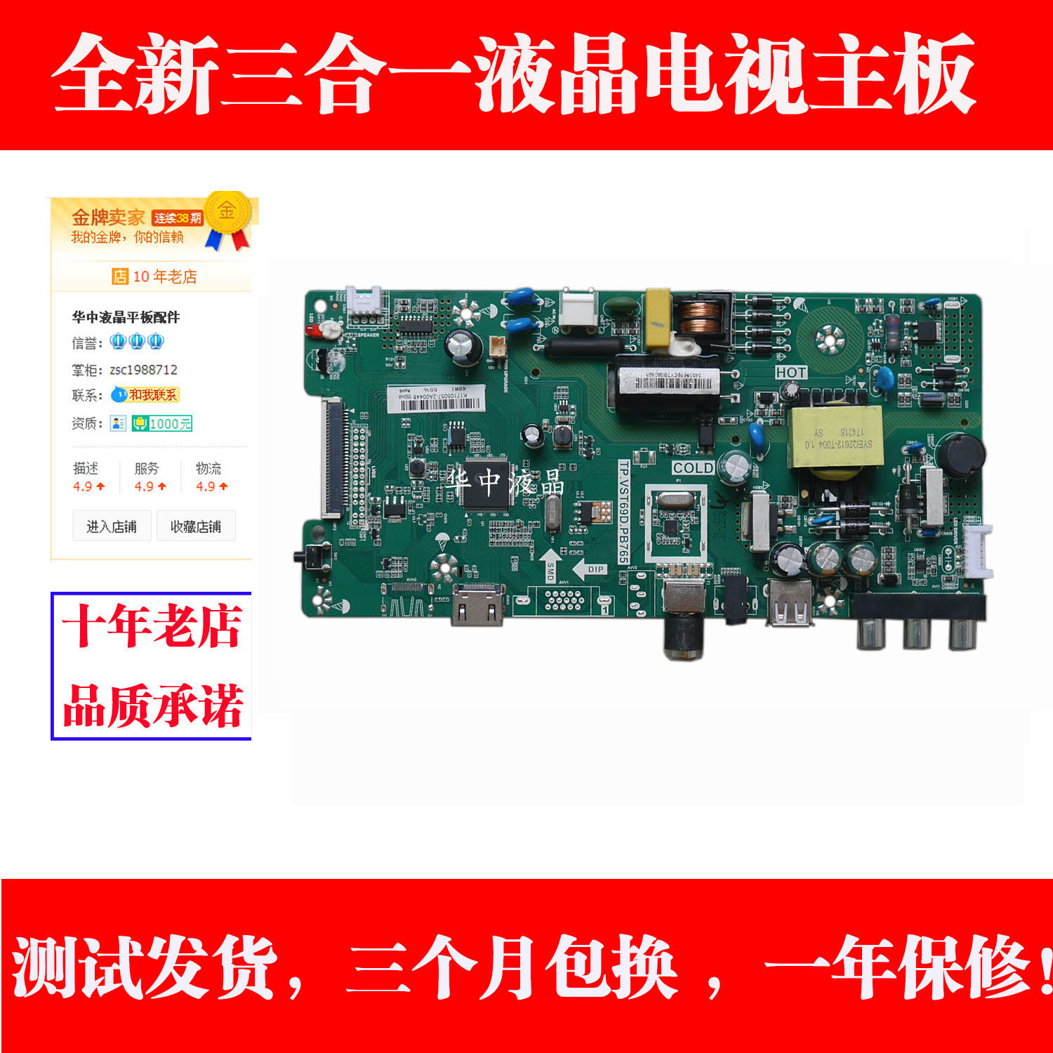 康佳LED32F1000LED32E330C主板