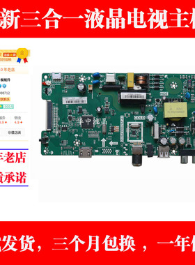 适用康佳LED32F1000/LED-32B170 LED32E330C TP.VST69D.PB732主板