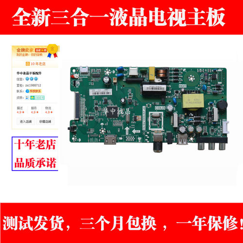 康佳LED32F1000LED32E330C主板