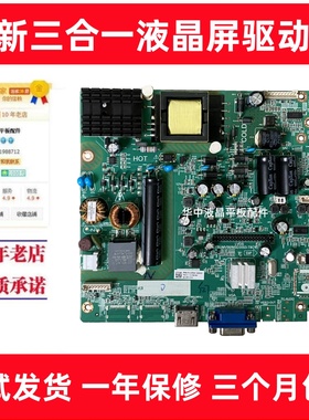 DH-LM43-F200主板 TSUMV56/MSD3553-T8C1 配屏K430WDC20LA330A400