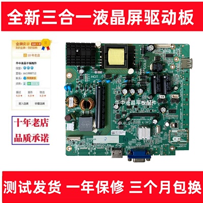 DH-LM43-F200主板TSUMV56/