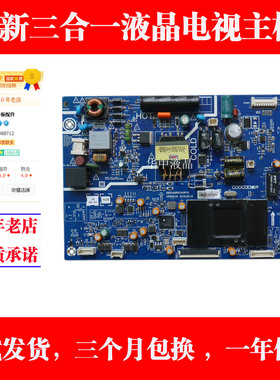 适用全新创维 酷开TV K32小企鹅青春版电视主板 5800-A5R010-0P10