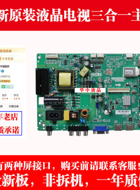 适用三洋32CE670LED TP.MS18VG.P78 MS82AX LVW320CSOD主板