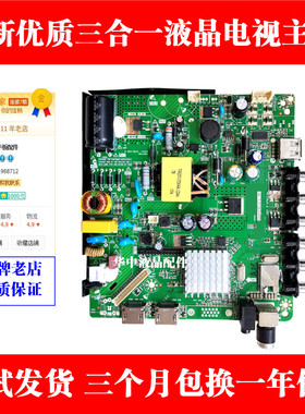 适用创维28E220E 32e220e电视主板HK-T.RT2634P95 91屏BOEI280WX1