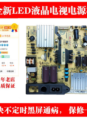 适用L32F3320-3D全新电源板 IPE06R41 81-PBE032-G04 IPE06R31A-1