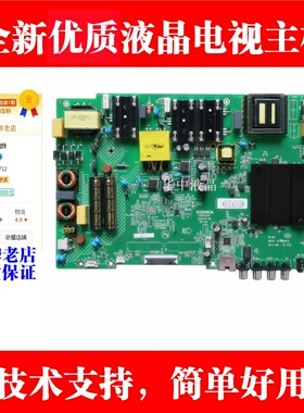 适用康佳U65V5T B65U LED65D6主板35023440屏0641YT1939YT 2142YT