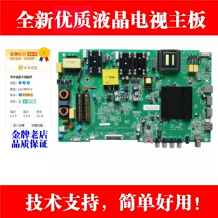 适用康佳U65V5T B65U LED65D6主板35023440屏0641YT1939YT 2142YT