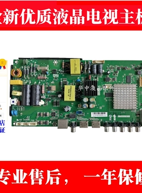 适用海尔LE32AL88 LE32AL88G31 LE40AL88电视主板TP.MS628.PB701