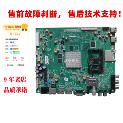 全新创维42/47/55E600Y 5800-A8S020-0P10/0P20液晶电视主板