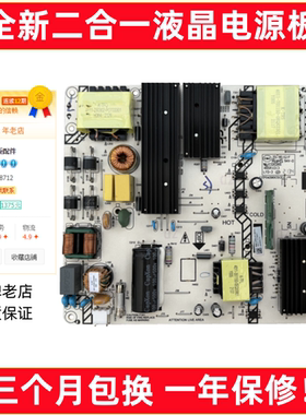 适用海康威视DS-D5055UQ原装电源板465R1013 K-PL-FH2 LYP04871A0