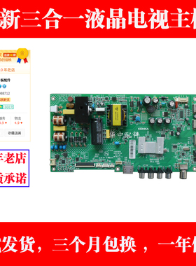 适用康佳LED40F2600C LED40E330C 35021026 786 985 1009Y主板