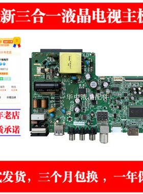 适用海尔LD32U3100主板1.30.01.THU69F6-00 THU69F6屏PT320AT01-1