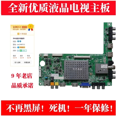 海信LED46K270DLED40K160JD主板