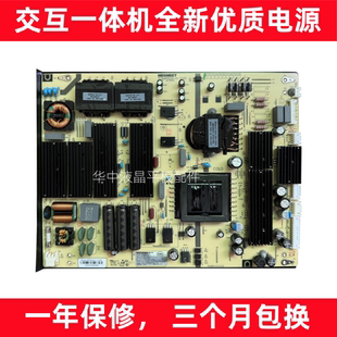 DS-D5A65RB/A适用海康威视电源高压一体板MP600S-H-YC65HK