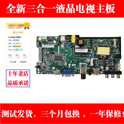 康佳K32CLED32G2600主板