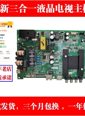 适用康佳LED48M2600B LED49M2600B 48U60主板35021418 35020376