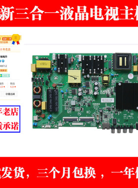 适用全新康佳35022745 T55S LED55C5 U55K5 LED55D6 U55T5主板