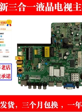 适用康佳LED32M60N LED42E330N LED43M60N 主板SM2644-N15-V1.2