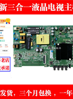 适用康佳LED43K1000A 40/43S2 K43 S1 D43A主板35023310 35024372