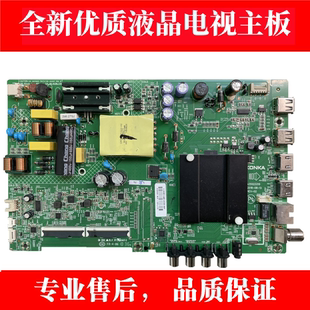 适用康佳KKTV K40 D43A K43 LED43S2 LED43K1000A主板35023310