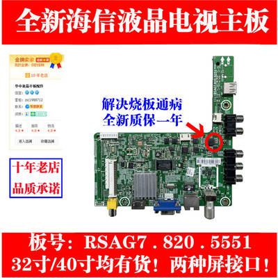 原装LED40K20JD/LED40K30JD主板