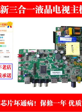 全新适用乐华 39L1液晶电视主板 MPLE501D75-1A配屏T390HVN05.0