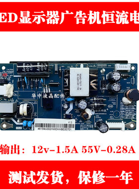 适用海康威视 DS-D5022FC-A/B  DS-70120 电源板 RS045D-1T01H