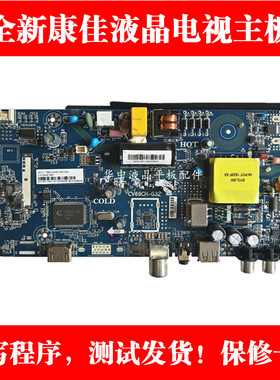 适用康佳LED32F1000LED32F360C液晶电视CV69CH-G32CV69CH-F32主板