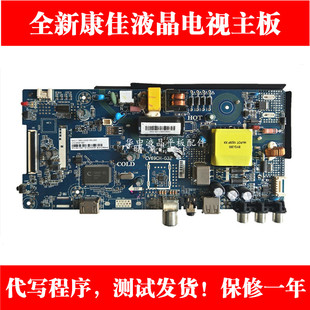 适用康佳LED32F1000LED32F360C液晶电视CV69CH F32主板 G32CV69CH