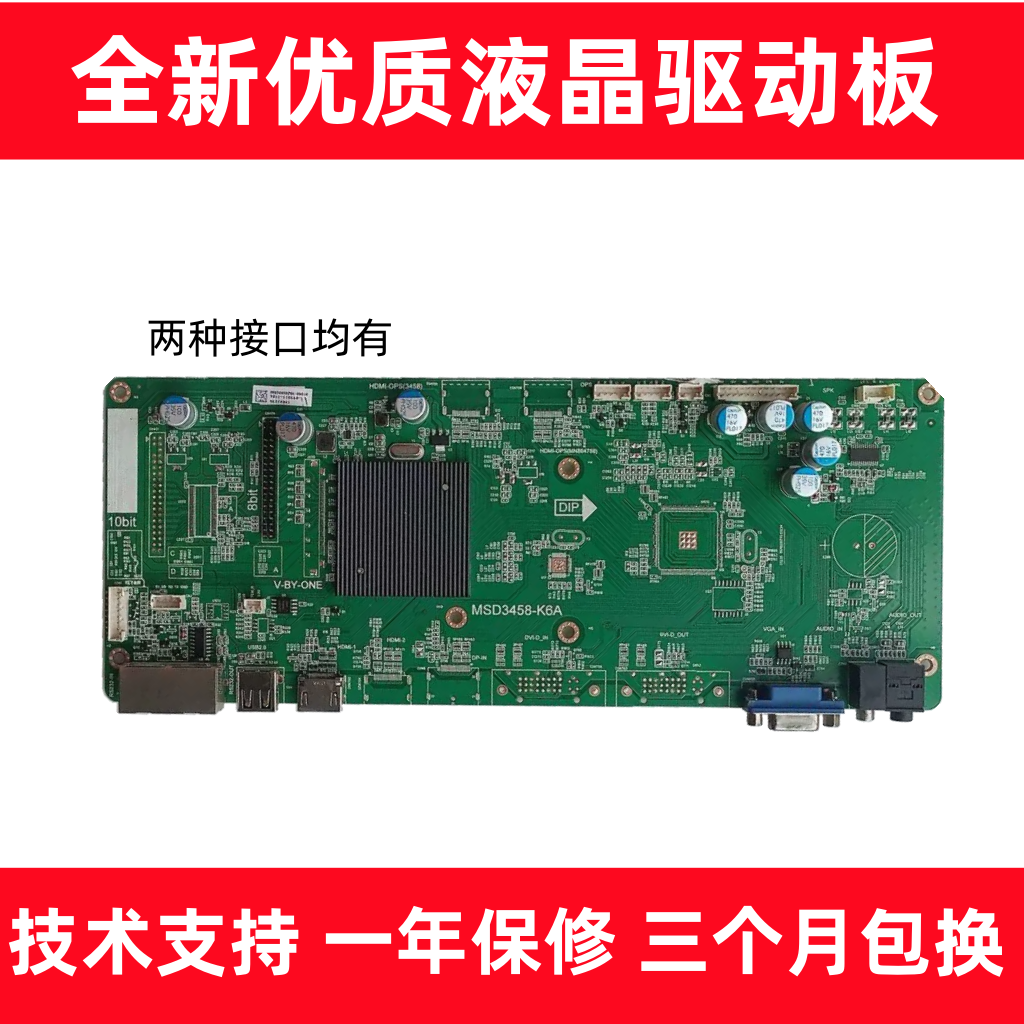 4704-3458K6-A4233GMSD3458-K6A