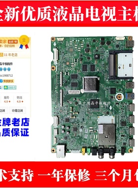 适用全新 LG 60LA8800-CA 主板 EAX65040105 1.5 EAX65040104 1.1