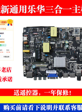 TP.MS338.PB801 802 TP.HV310.PB801 TP.HV320.PB801三合一网络版