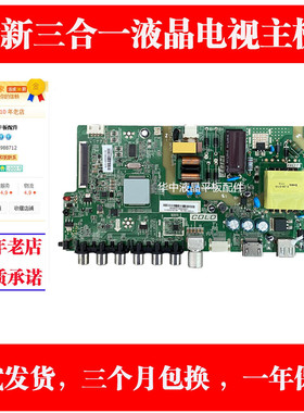 适用康佳LED32F2000C LED32G200主板TBU69F1 1.30 TBU69F1-00-01