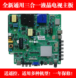 适用海信LED49N2600 LED49H2600主板TP.MT5507.PC821 JHD490N2F81