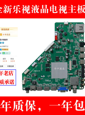 适用全新乐视 Letv S50 3D主板CV801LE-B 配LG屏TPT500J1-EUJFFK