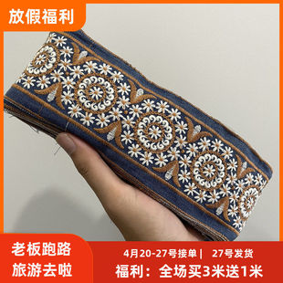 蓝色牛仔裤加宽接边神器牛仔裤腿接边布料牛仔裤裤腿装饰加腿脚宽