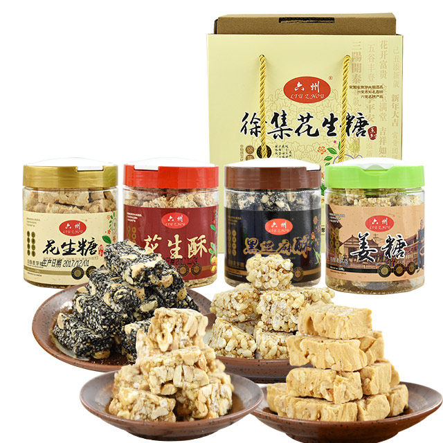 古新款法自酿纯正麦芽糖-六州花生糖系列罐装组合伴手礼