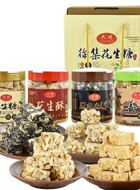 新款自酿六州系列罐装纯正麦芽糖
