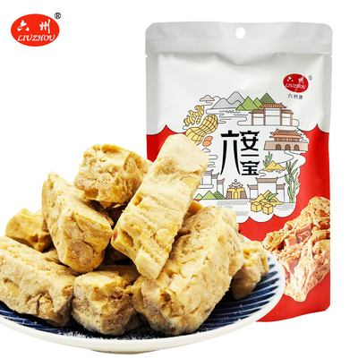 【新品上市】六安徐集