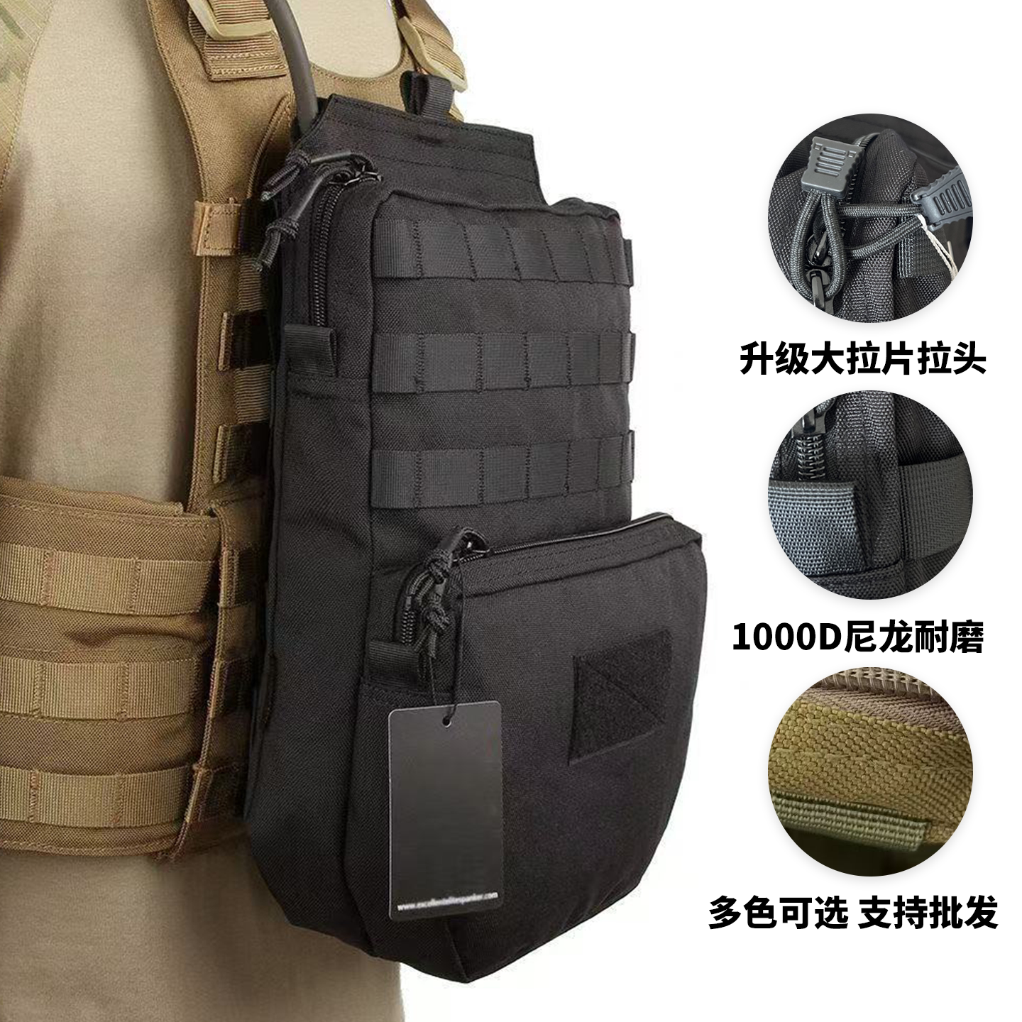 JPC背心背包molle副包战术训户外
