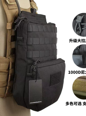 JPC背心背包molle副包扩展包大容量水袋包战术训练附件迷彩包户外