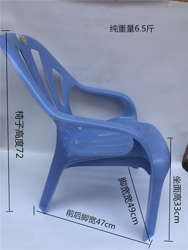 加厚餐椅休闲靠背塑胶大排档厂家