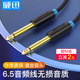 威迅BAA双头6.5公对公音频线音箱电吉他无线话筒接收器功放连接线