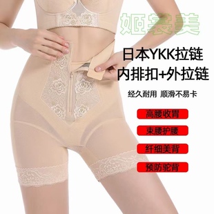 拉链束裤 美容院新品 银纤维模具身材管理器提臀高腰翘臀收腹三分裤