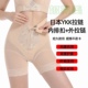 拉链束裤 美容院新品 银纤维模具身材管理器提臀高腰翘臀收腹三分裤