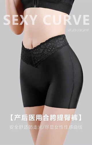 美容院无痕身材管理器中腰内裤短塑身裤收胃腹提臀模具打底束裤女