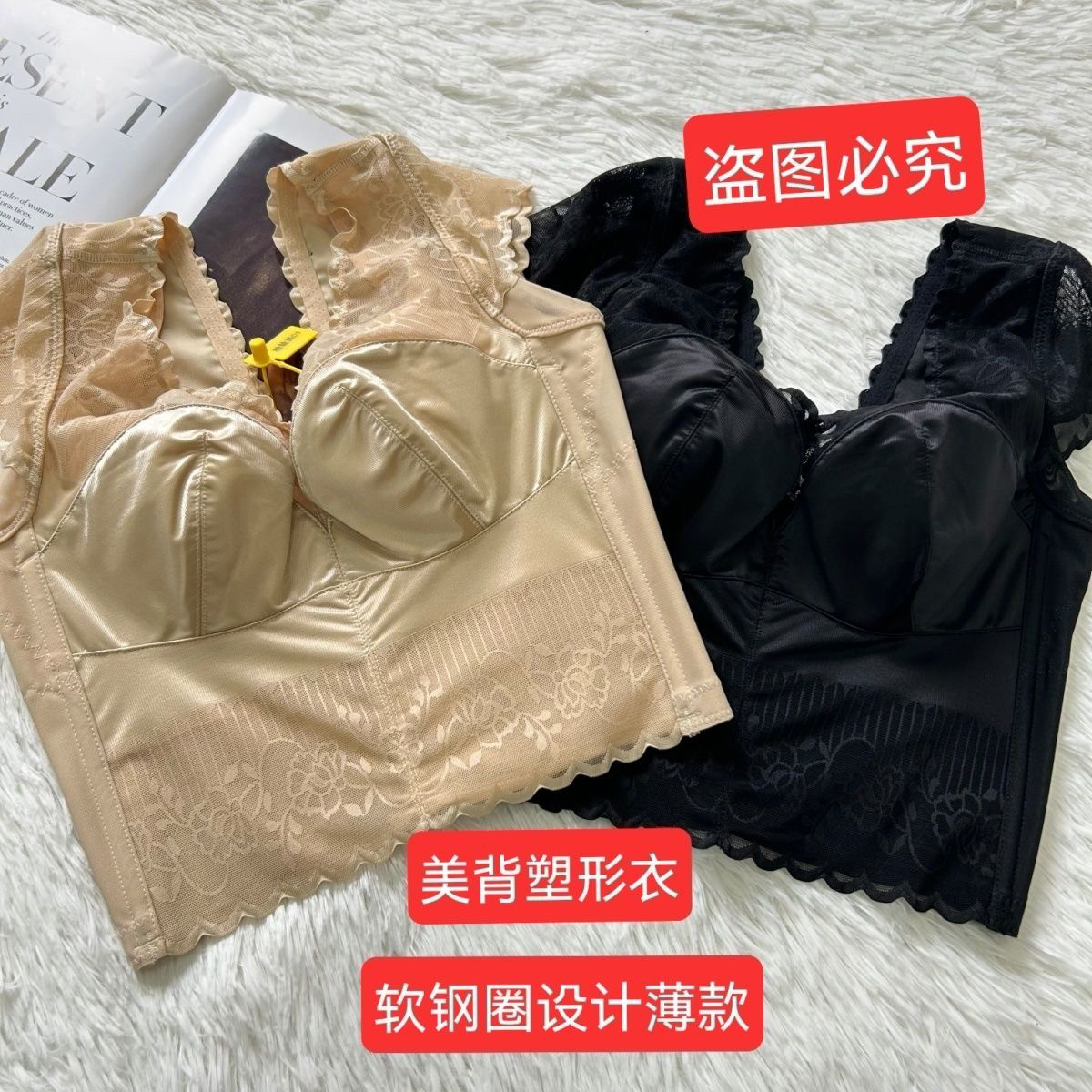 新品背心式收胃包薄款塑形内衣全罩杯强压聚拢收副乳塑形美背束腰